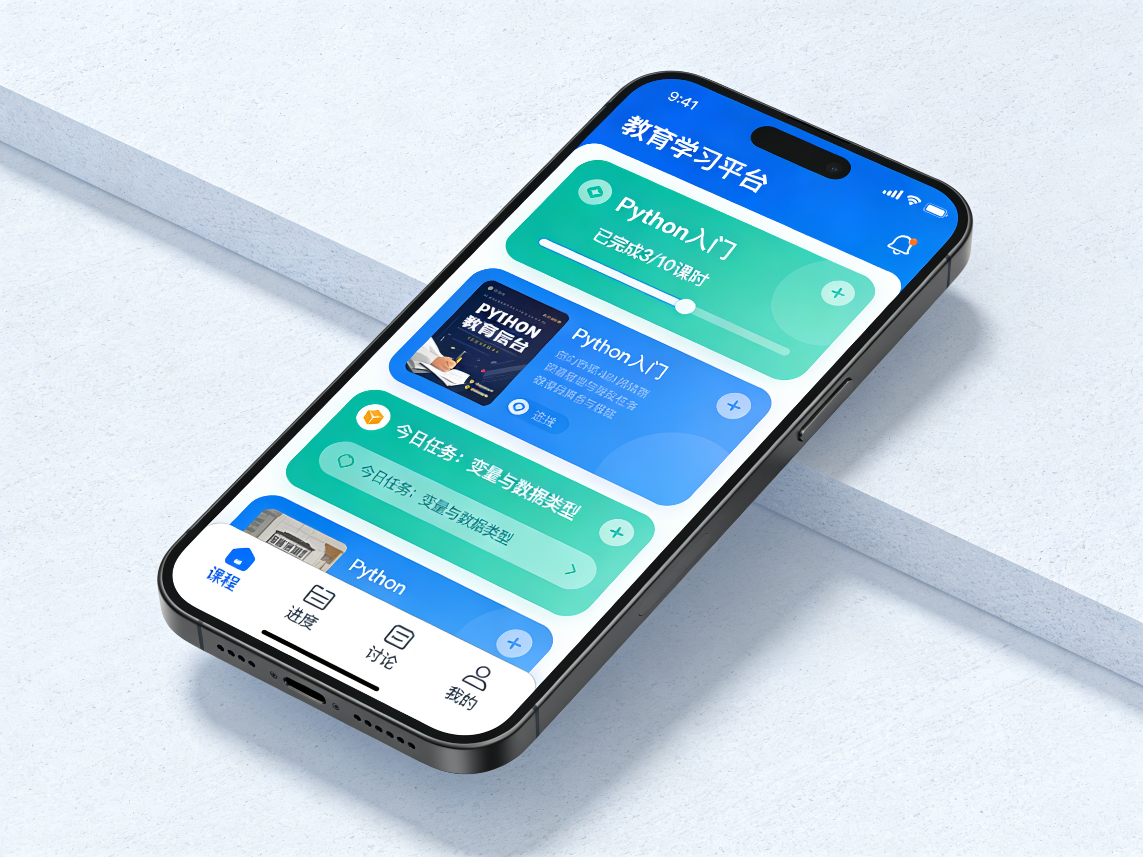 万岳刷题系统源码 万岳刷题系统源码