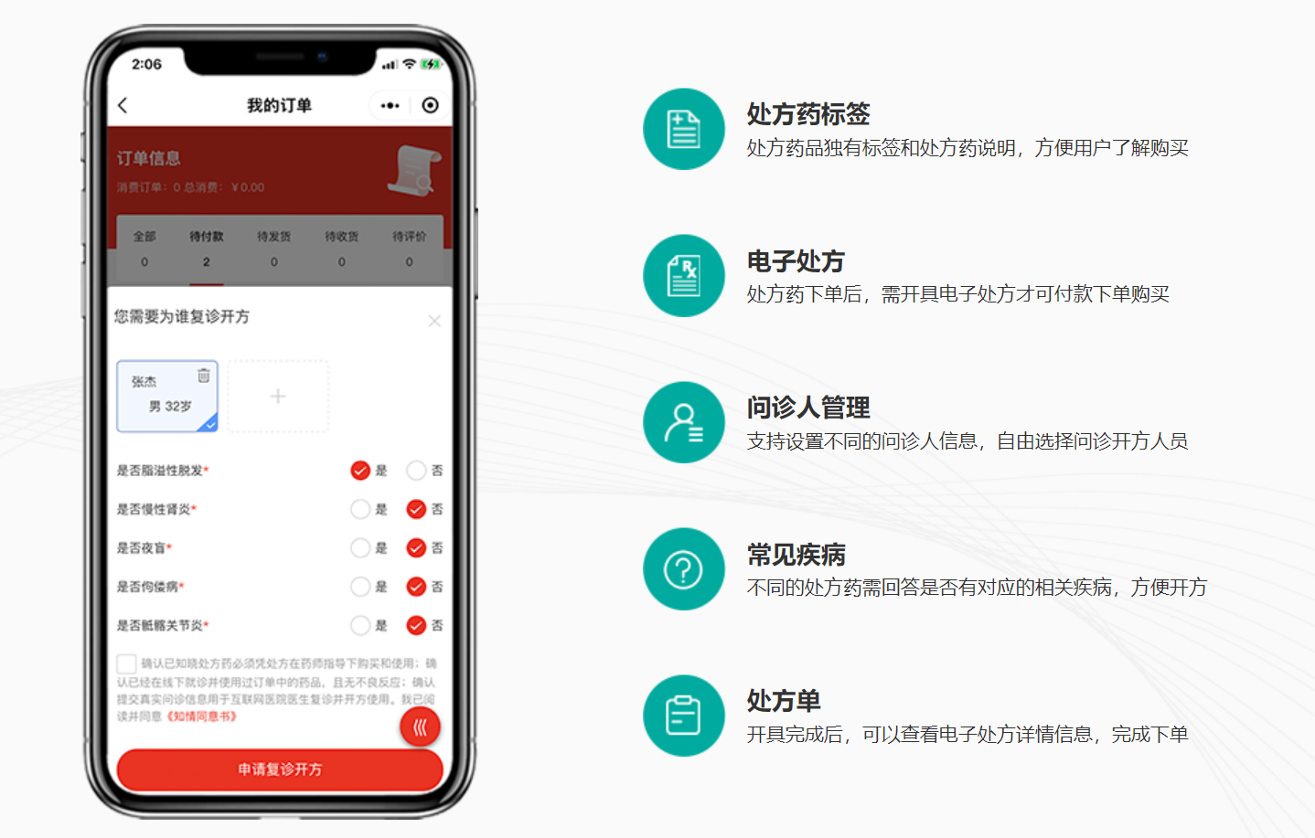 万岳药店系统源码 万岳药店系统源码