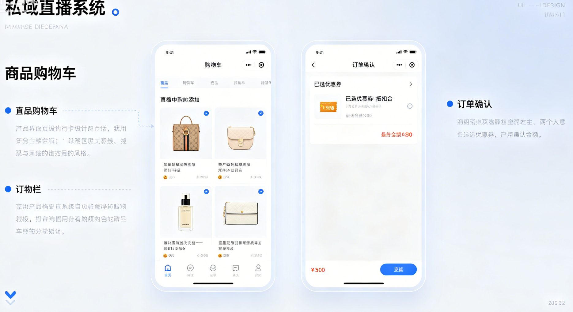私域直播系统源码 私域直播系统源码