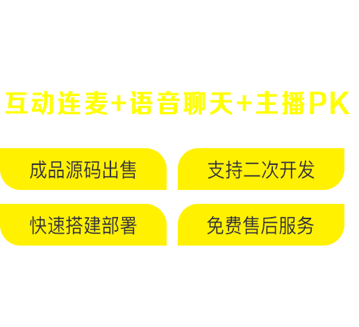 云豹直播系统