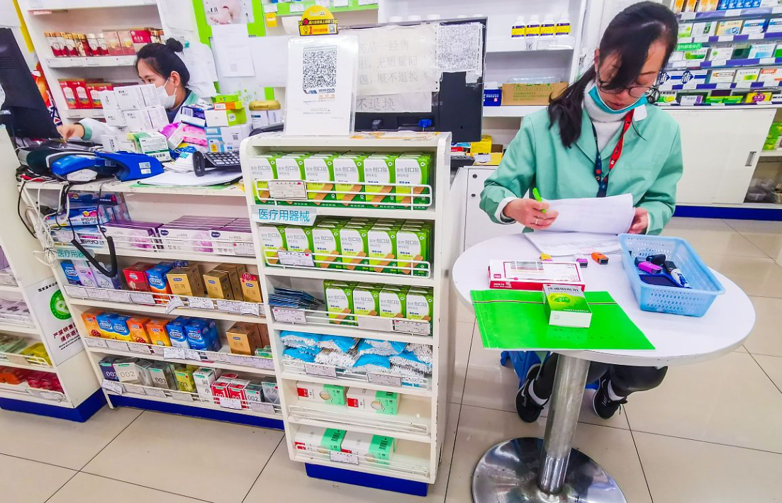 互联网医院小程序