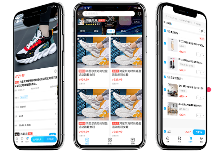 万岳多商户商城系统源码
