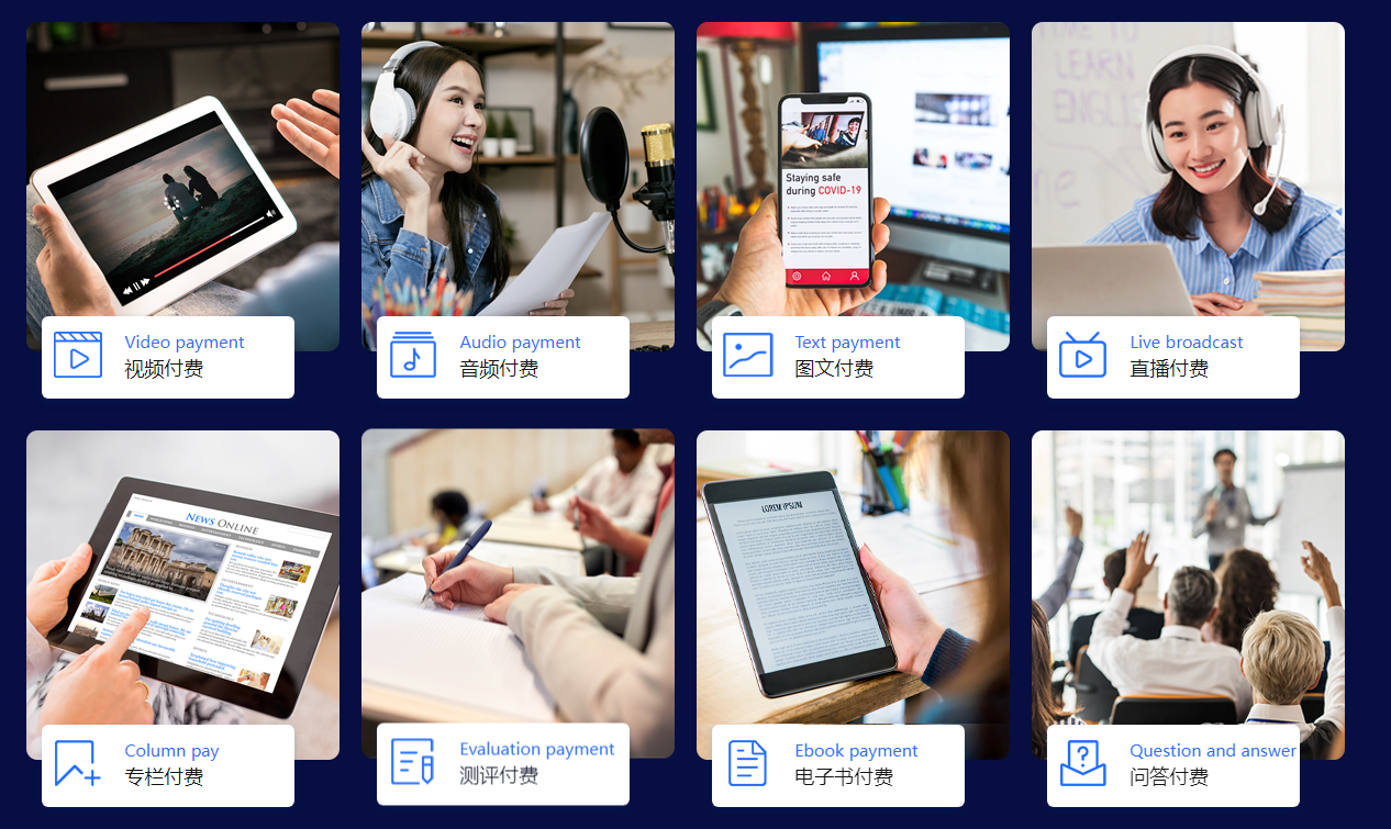 万岳知识付费系统源码