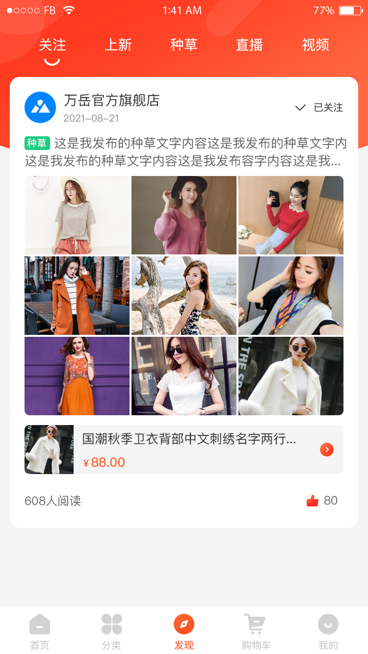 10发现-3.png