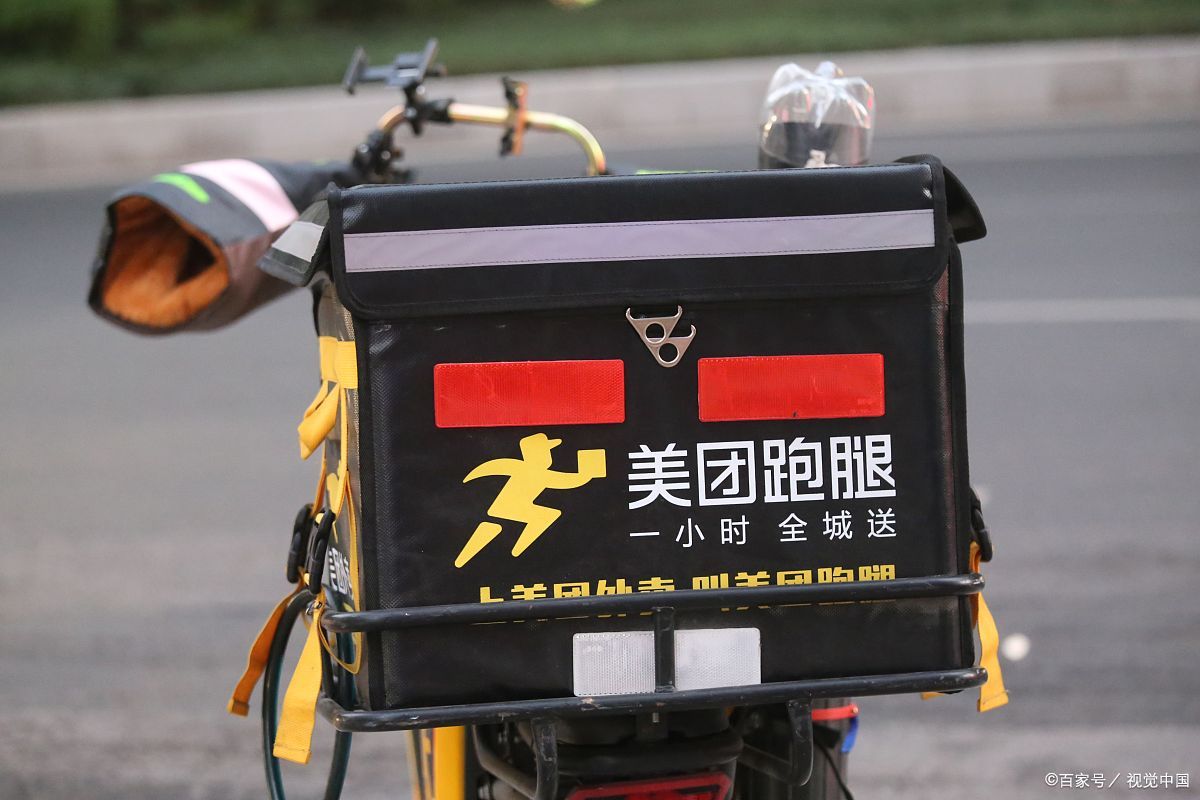 同城跑腿系统源码
