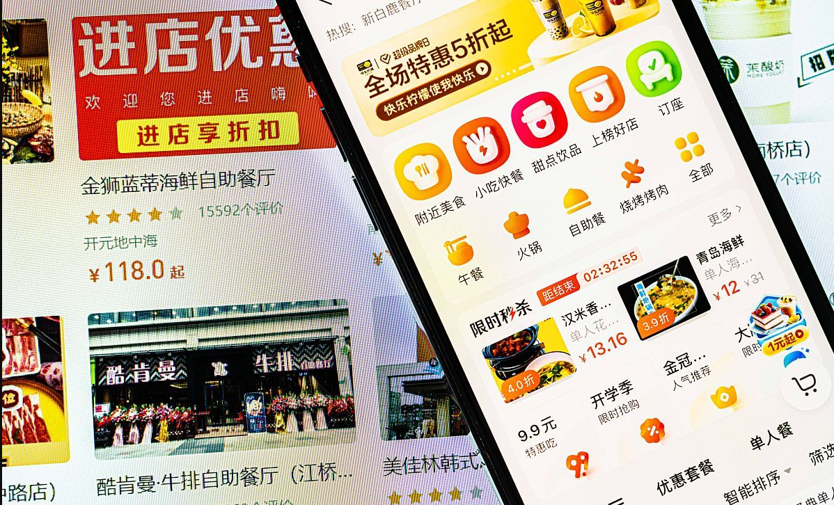 同城外卖系统源码