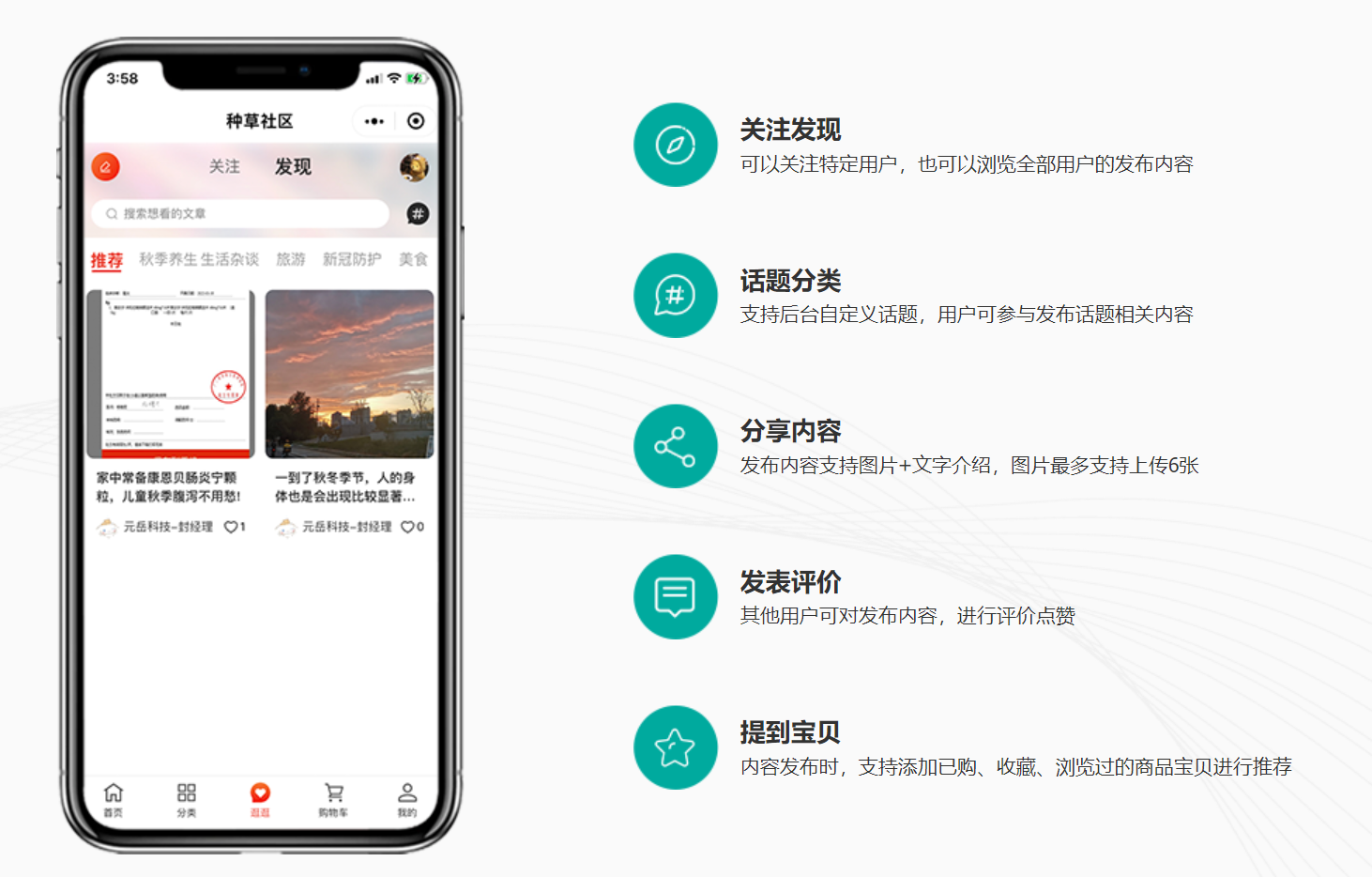万岳药店系统源码