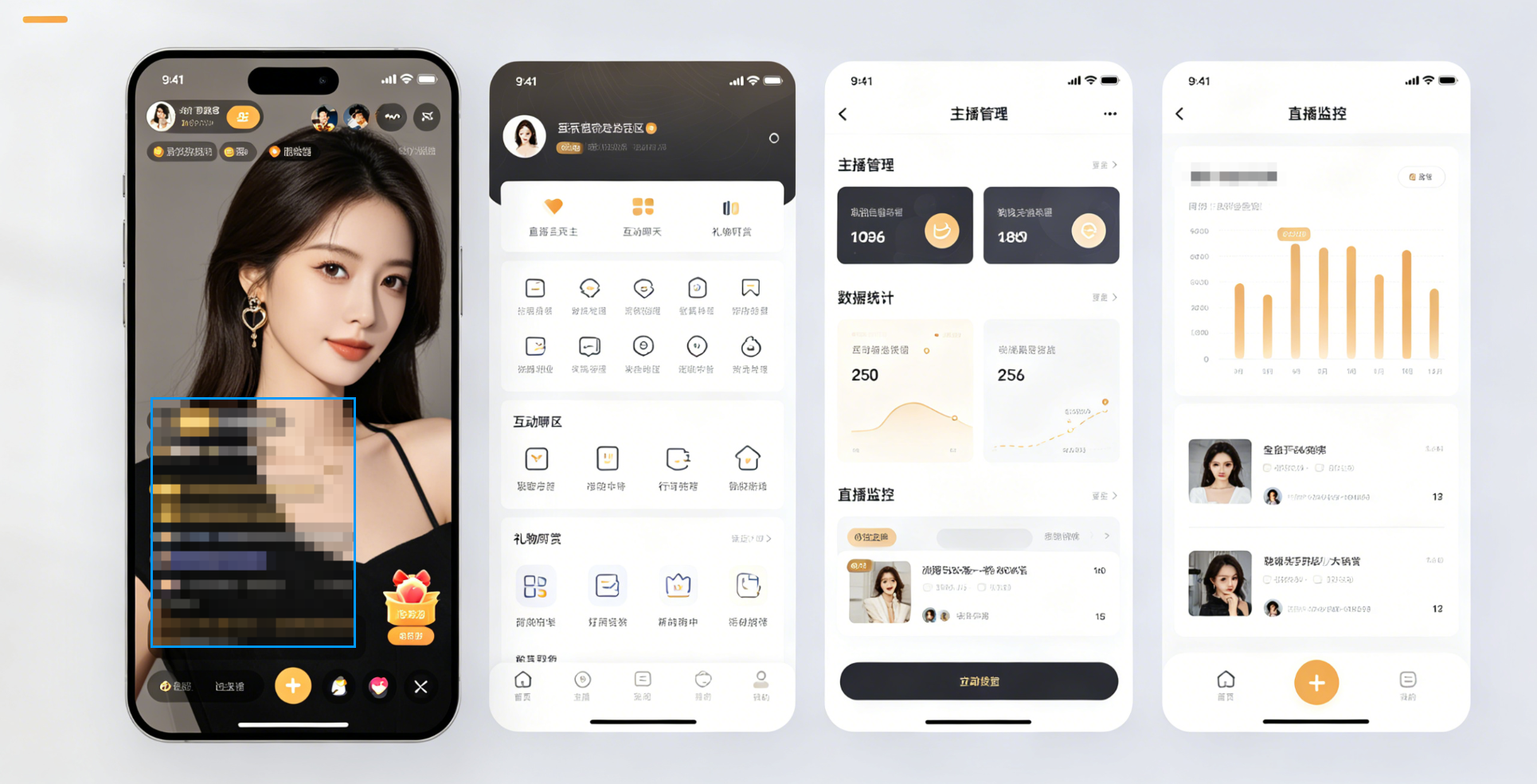 万岳私域直播系统源码