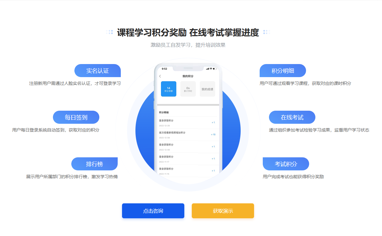 万岳企业内训系统源码