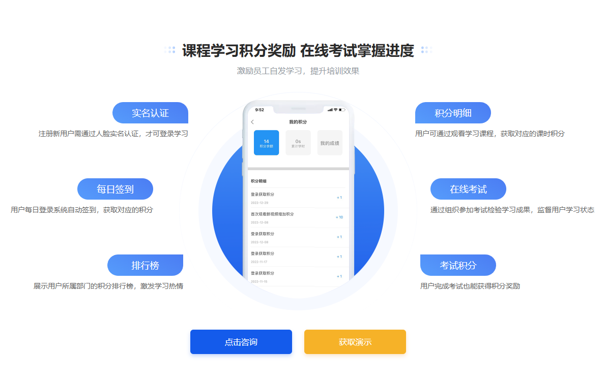 万岳企业内训系统源码